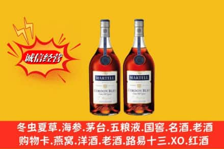 河源回收洋酒蓝带价格